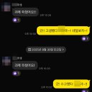 선행과심화수학교습소 이미지