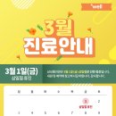 삼성웰의원 이미지
