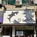 모라중학교 공영주차장 앞 이미지