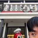(주)해여여행사 | &lt;코타키나발이고자시고계속그렇게할거면여기서살아&gt; 여행 후기 1편