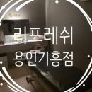 마북프라자 이미지