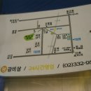철길왕갈비살
