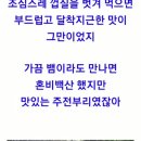 추억여행 이미지