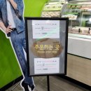 써브웨이 대구죽전점 네이버블로그