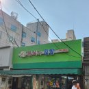 미르미분식 이미지