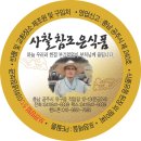 참조은식품 이미지