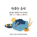 점프윙스줄넘기의왕삼동점