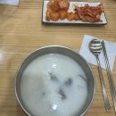 영심이구제