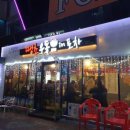 땡초어우동 이미지