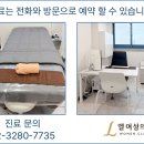 엘여성의원