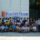 부산남중학교 이미지