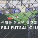 이엔제이(E&J)