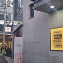경안동닭갈비 이미지