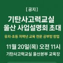 한글교실(입문) 이미지