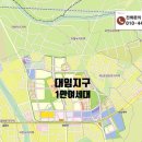 임당지구2 이미지