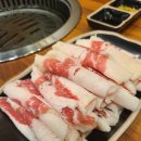 바른삼겹