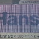 한솔테크닉스(주) - 14769 | 한솔테크닉스(주)