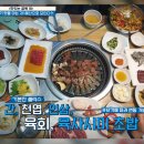 광시한우암소식당 이미지