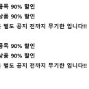 90컴퍼니