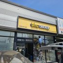 비에이치씨(BHC) 새만금점 이미지