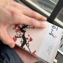 서호김밥 본점 _ 방배동 김밥 맛집[서울 서초구 맛집]