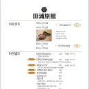 현대여관 이미지