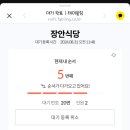 장안식당 이미지