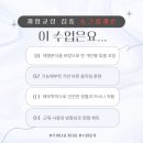 교정힐링요가 네이버블로그