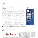 호텔누리다 - 11955 | 호텔누리다