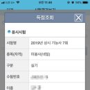 더블유 네일