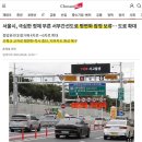 서부간선도로 평면화 잠정 철회 이미지