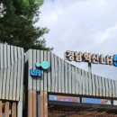 영림공인중개사사무소 이미지