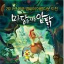 영화농산