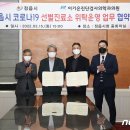 이기은진단검사의학과의원 이미지