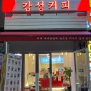 코아&2060 이미지