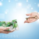 해오름’부동산중개 이미지