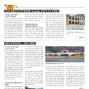 안녕,하동 이미지