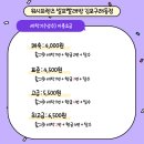 워시프렌즈셀프빨래방김포 이미지