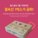 (주)포레스트건설 이미지