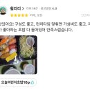 연어가맛있는스시벅스mini삼송지축점
