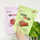칠갑산어머니한과영농조합법인