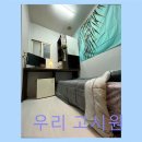 부전인터넷고시텔고시원 | 서면 저렴한 고시원 우리 고시원 합리적인 비용과 편리함 만족