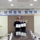 대한민국특수임무유공자회 | 국제대학교, 대한민국특수임무유공자회 경기도지부와 안보·특수분야 인재 양성 위한 업무협약 체결