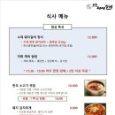 포천서서갈비