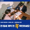 77공인중개사사무소 이미지