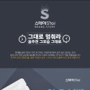 홍스테이 이미지