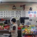 띠울아쿠아 이미지