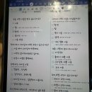 헤어루나 | [서울/신내]준오헤어 신내 루나디자이너 염색 후기 준오헤어 신내점