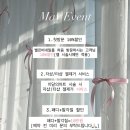 광덕4로10 | 안산 중앙역 네일샵 | 신상 자석젤 할인 이벤트 후기