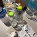 대화메디피아(주) | 한신메디피아 직장인 건강검진 후기(대장내시경 오라팡 알약)